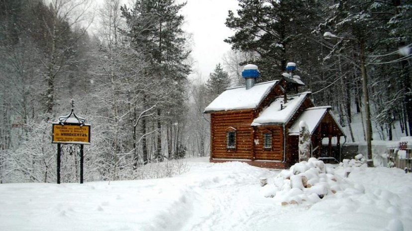 Зимний тур в Красноярск