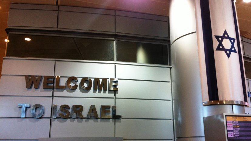 Welcome to Israel