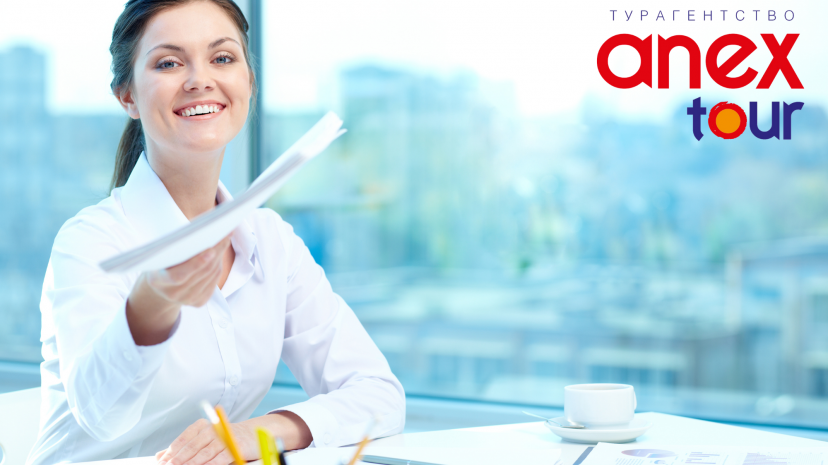 работа в туризме